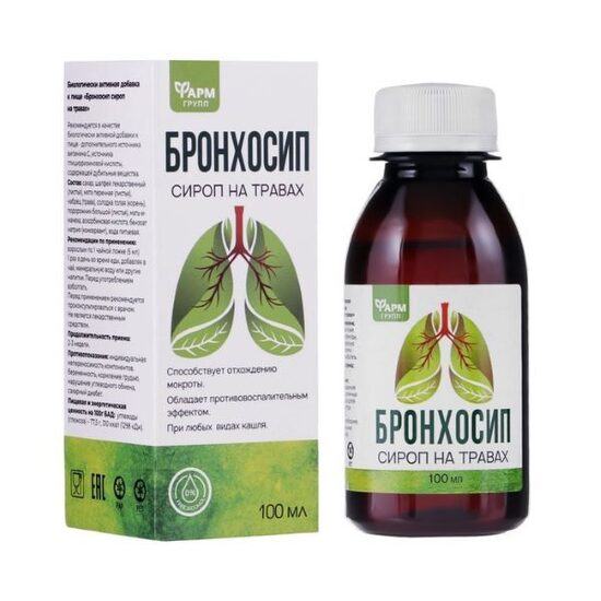 BRONHOSIP, 100ml